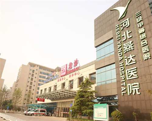 供卵试管论坛_供卵全过程,，正式爆料北京供卵试管供卵公司