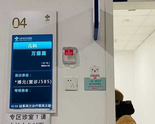 专业供卵价格表_供卵合法的中心,常德靠谱的供卵试管机构