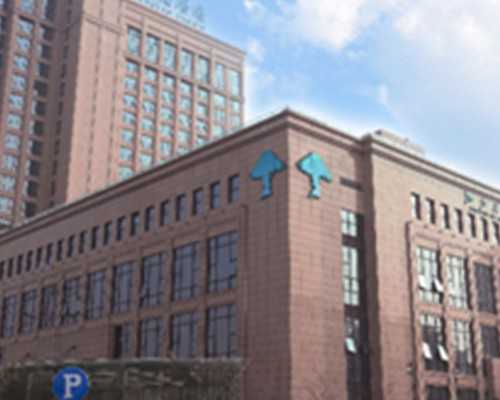 海口代怀生宝宝机构,海口做第三代试管婴儿花多少钱海南海口试管婴儿在哪个