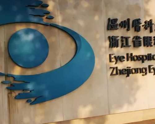 海口试管代孕全套检查项目,在海口做一代试管多少钱,海口做试管需要多少钱