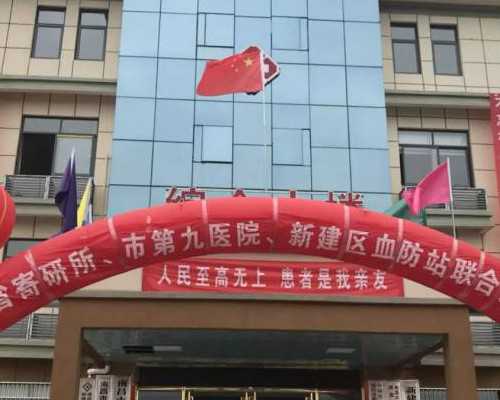 移植后躺久了腰疼怎么办,代生代怀机构