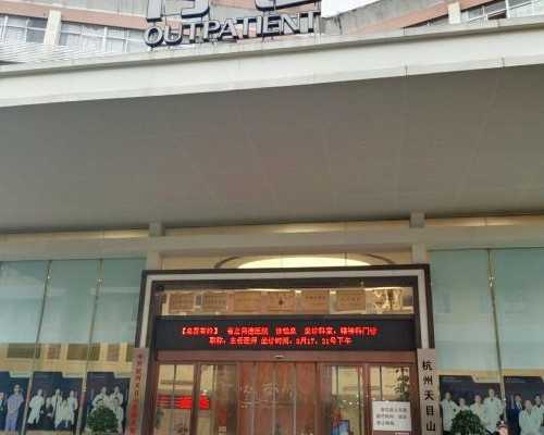 海口三代试管供卵医院,海口附属做试管婴儿多少钱？