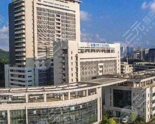 海口代怀包男孩性别,海口三代试管婴儿包生男孩的医院及费用