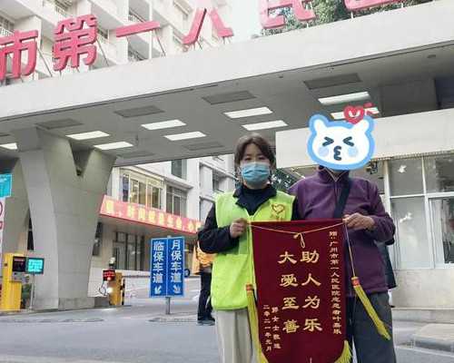 海口供精代怀机构,海口试管婴儿技术怎么样？