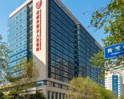 备孕期间发烧怎么办_育儿嫂,2026辽宁试管费用明细解读！附辽宁排名前三试管医