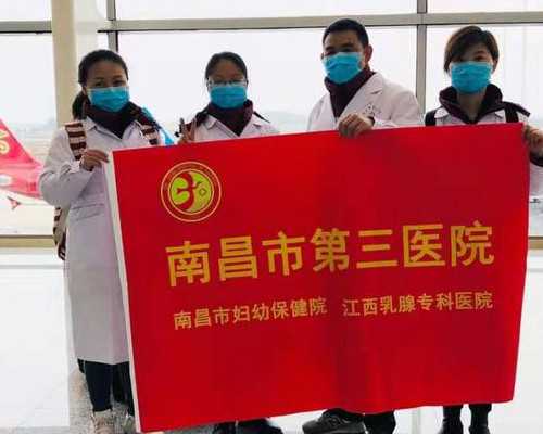 找正规的供卵机构_金贝供卵要多少钱,做试管婴儿整个过程需要多长时间？-供卵