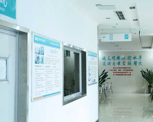 海口代孕最靠谱的公司,在海口做一代试管多少钱,海口做试管需要多少钱