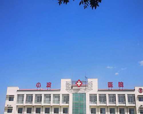 子宫肌瘤盆腔积液注意事项有哪些？,代生宝宝女孩