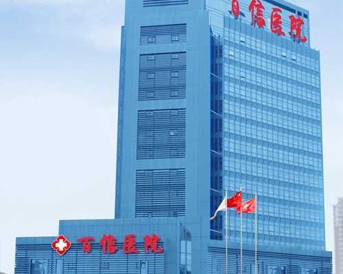 海口供卵做试管婴儿,海口捐卵机构供卵，海口供卵