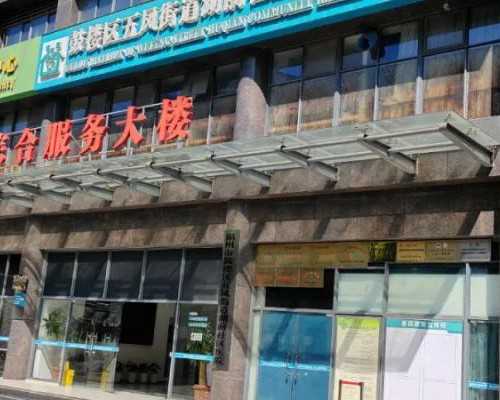 备孕需要做什么检查_备孕备考计划表,2026衡阳南华星辉生殖健康专科医院试管婴