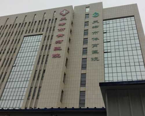 海口试管代怀哪家做,海口试管婴儿费用明细-2026海口试管费用报销补贴申请流程