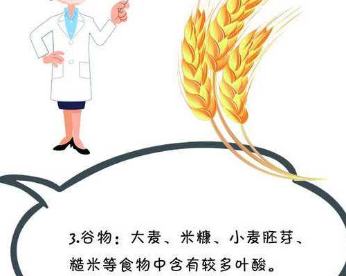 移植后能不能吃胡椒汤？鲜胚移植后能不能吃胡椒？,代怀助孕