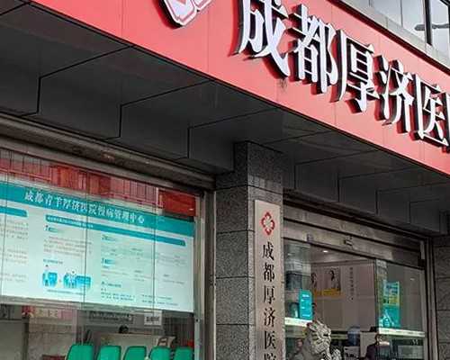 海口代怀生子宝宝,海口玛丽医院做供卵试管婴儿费用多少？