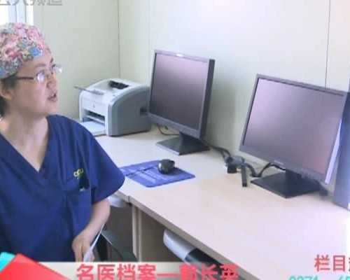 海口供卵自怀多少钱,海口试管婴儿怀不上退款？