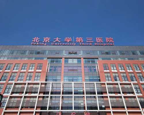 吃芬吗通不来例假原因,借卵试管费用