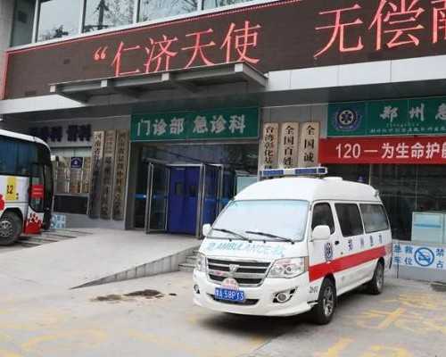 金贝供卵试管婴儿_供卵公司靠谱不,河南人民医院供卵机构多吗（北京合法供卵