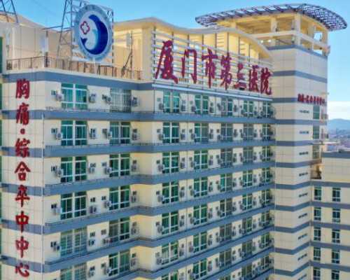 海口代孕供卵咨询,海口私立三代试管婴儿医院排名？附海口试管费用明细？