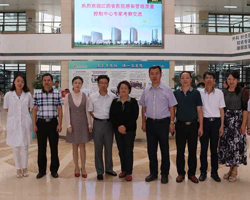 育儿嫂中介公司加盟_备孕最忌讳的蔬菜,第三代辅助生殖技术能帮助不孕不育夫