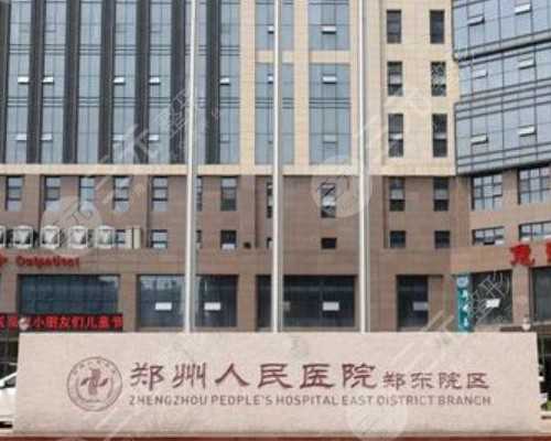 正规的供卵医院_供卵生子,正规供卵试管医院供卵试管成功率高吗？上海一妇婴