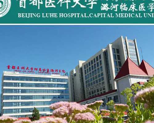 三岁小孩一般会有哪些疾病