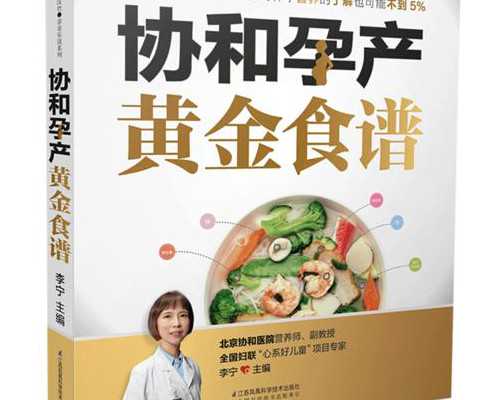 地下供卵试管_哪个医院供卵,吉安市妇幼保健院供卵第三代试管婴儿胚胎移植成